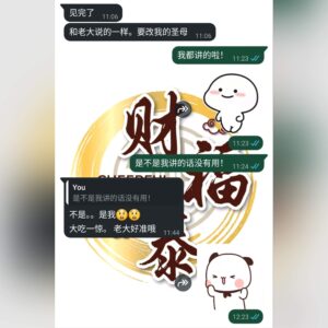 感谢信任