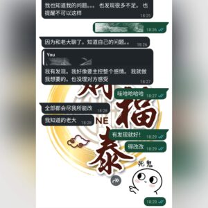 感谢信任