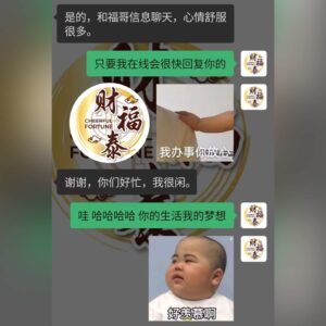 感谢信任