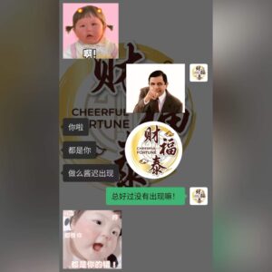 感谢信任