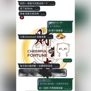 感谢信任