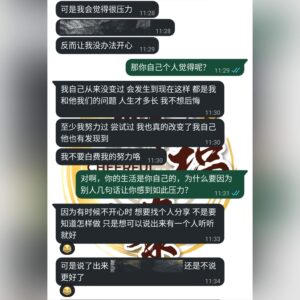 感谢信任