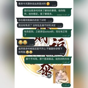 感谢信任