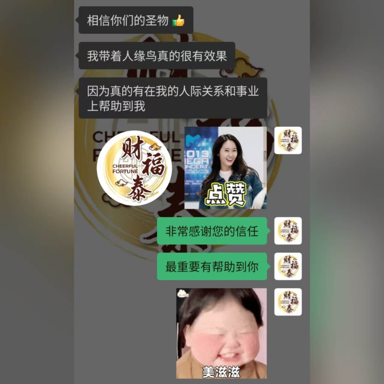 Image_20231201131452