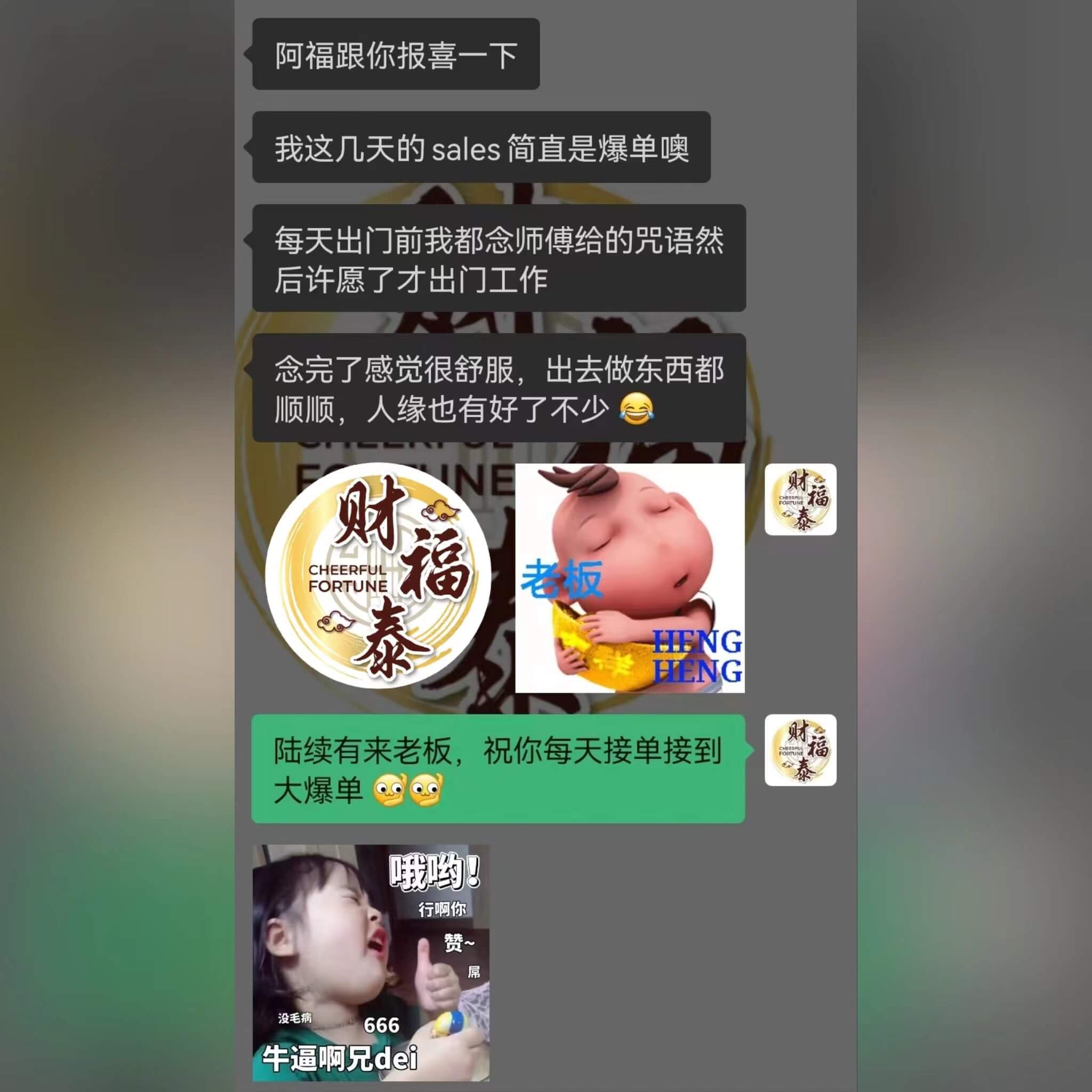 Image_20240115180105