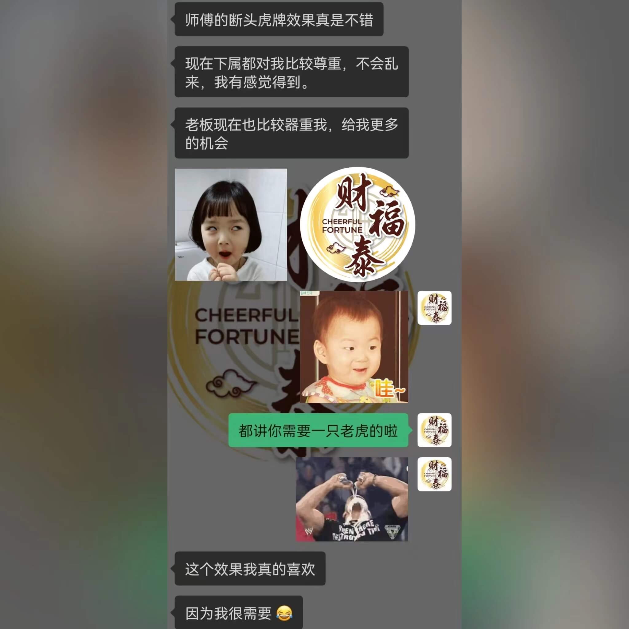 Image_20240131135751