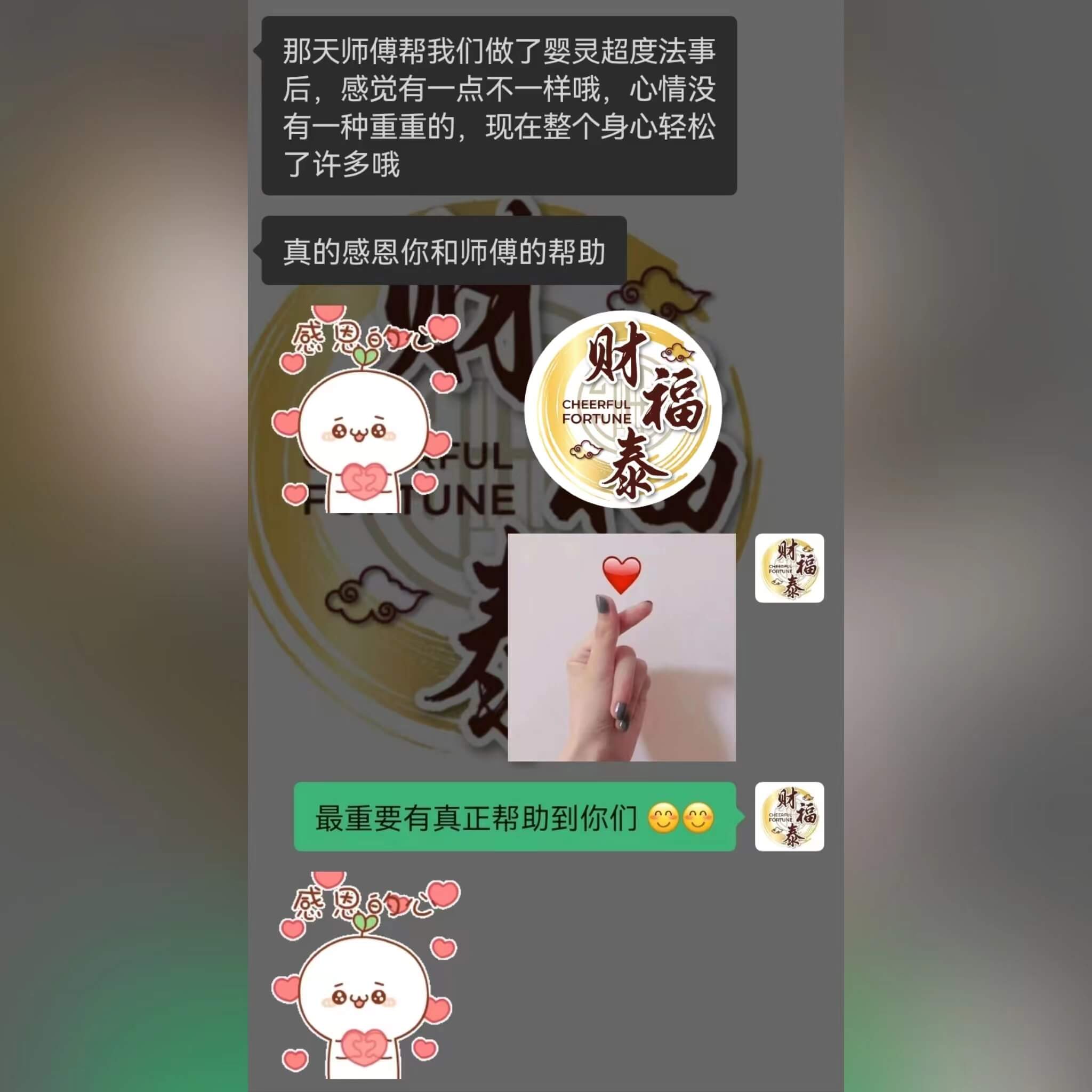 Image_20240322115220