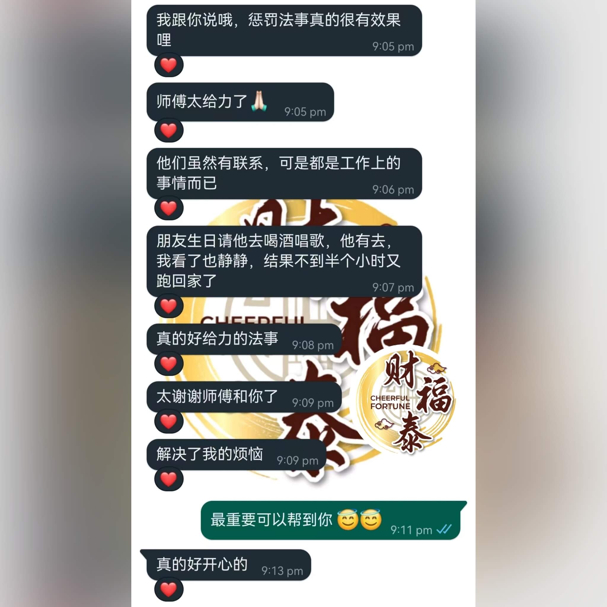 Image_20240326211649