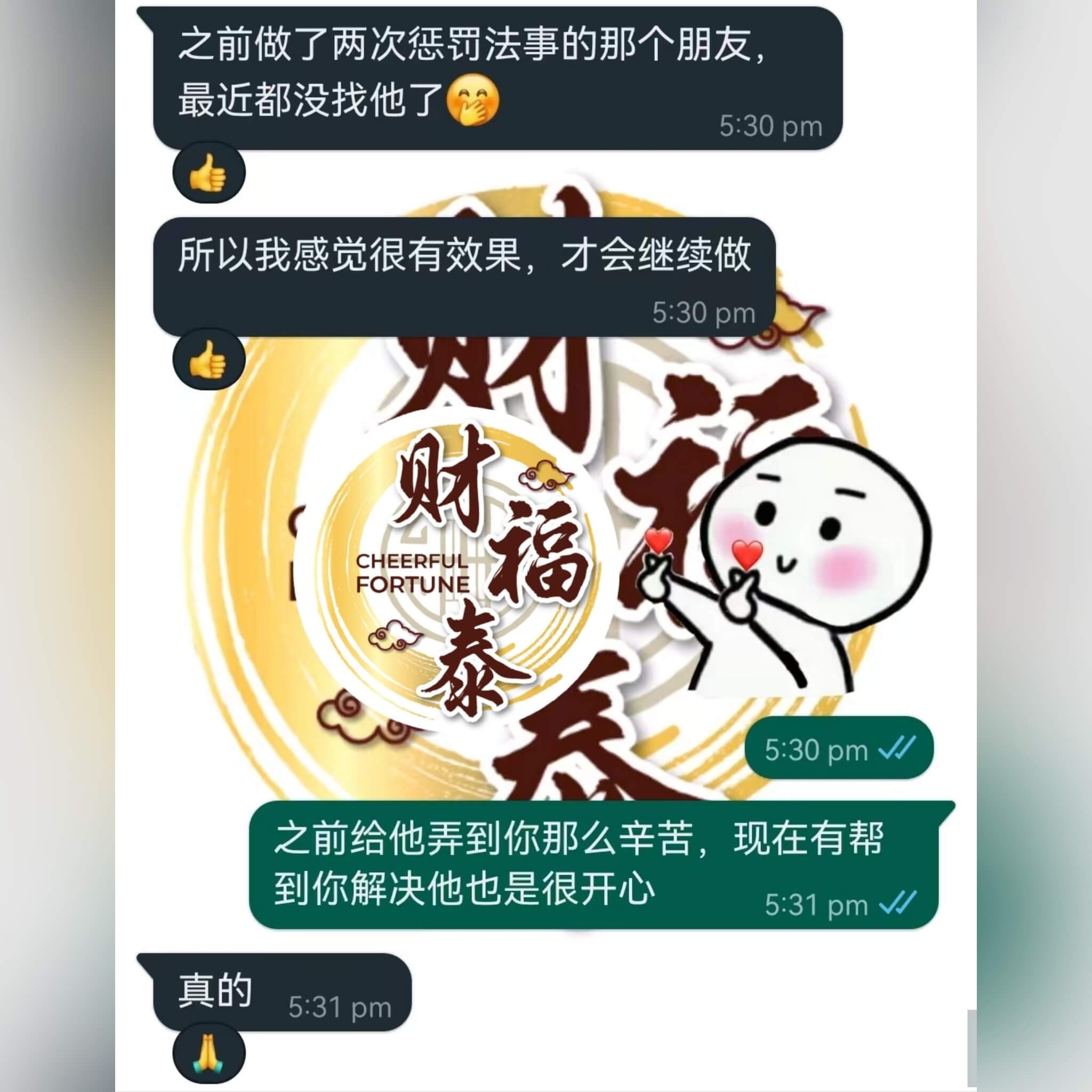 Image_20240413174346