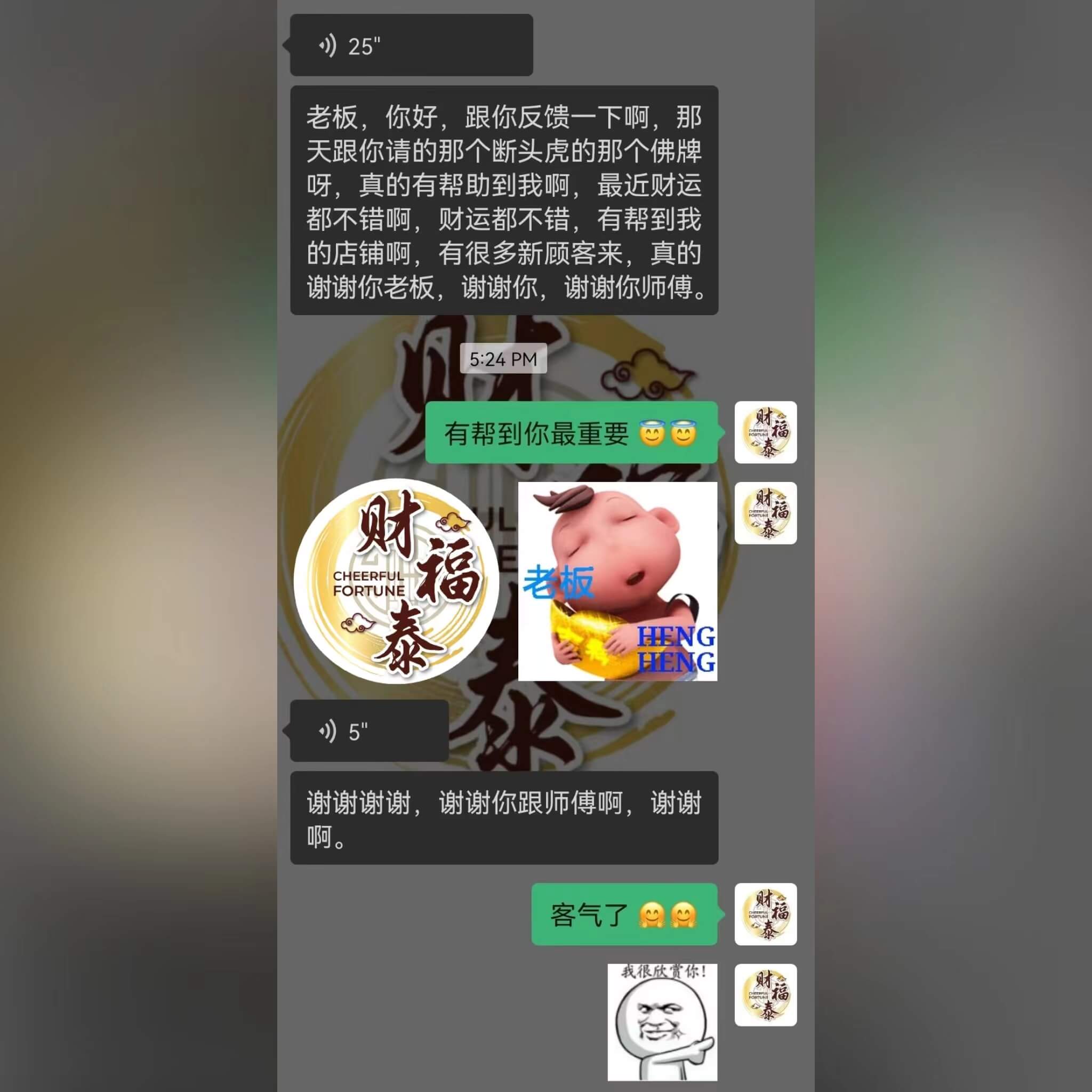 Image_20240417093011