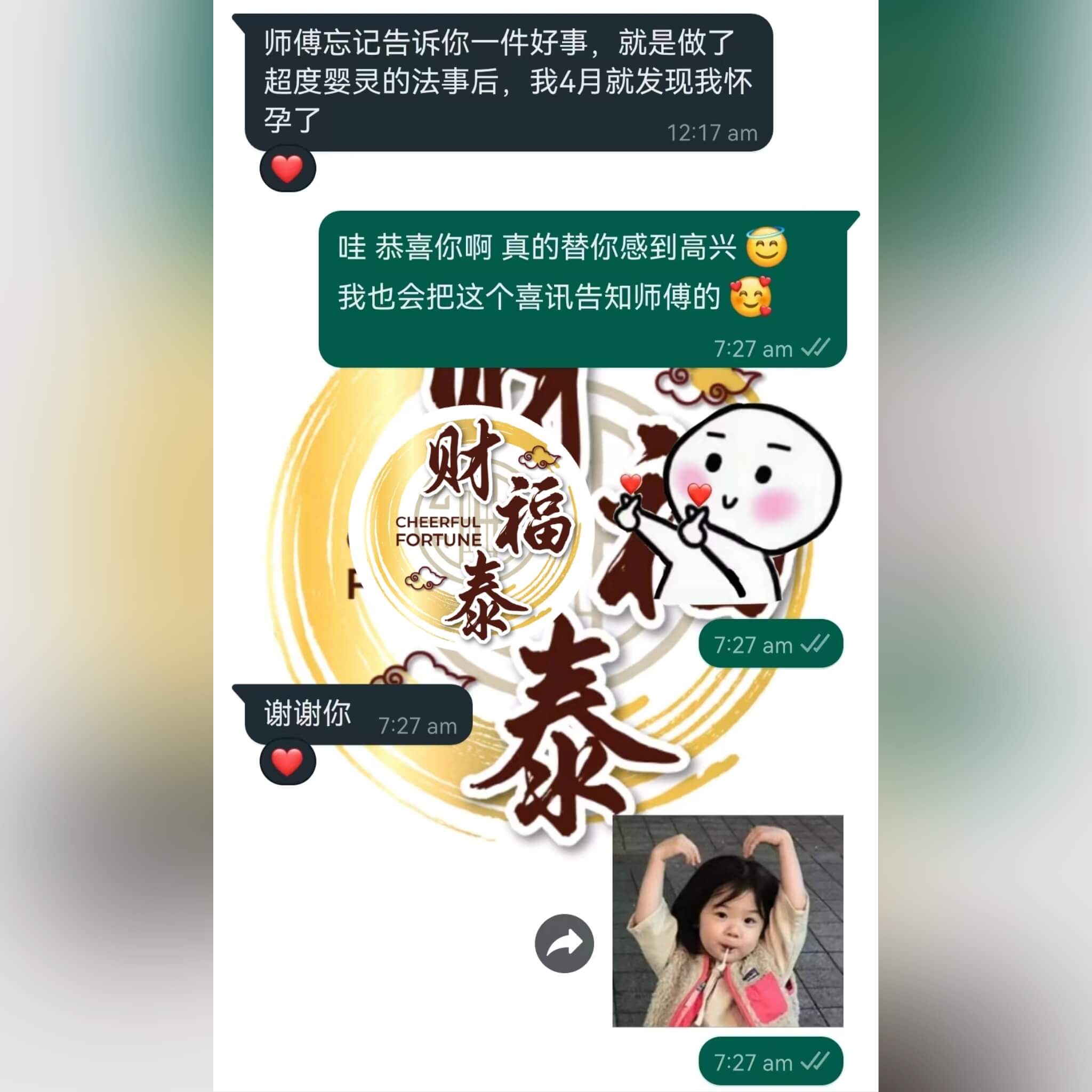 Image_20240512122537