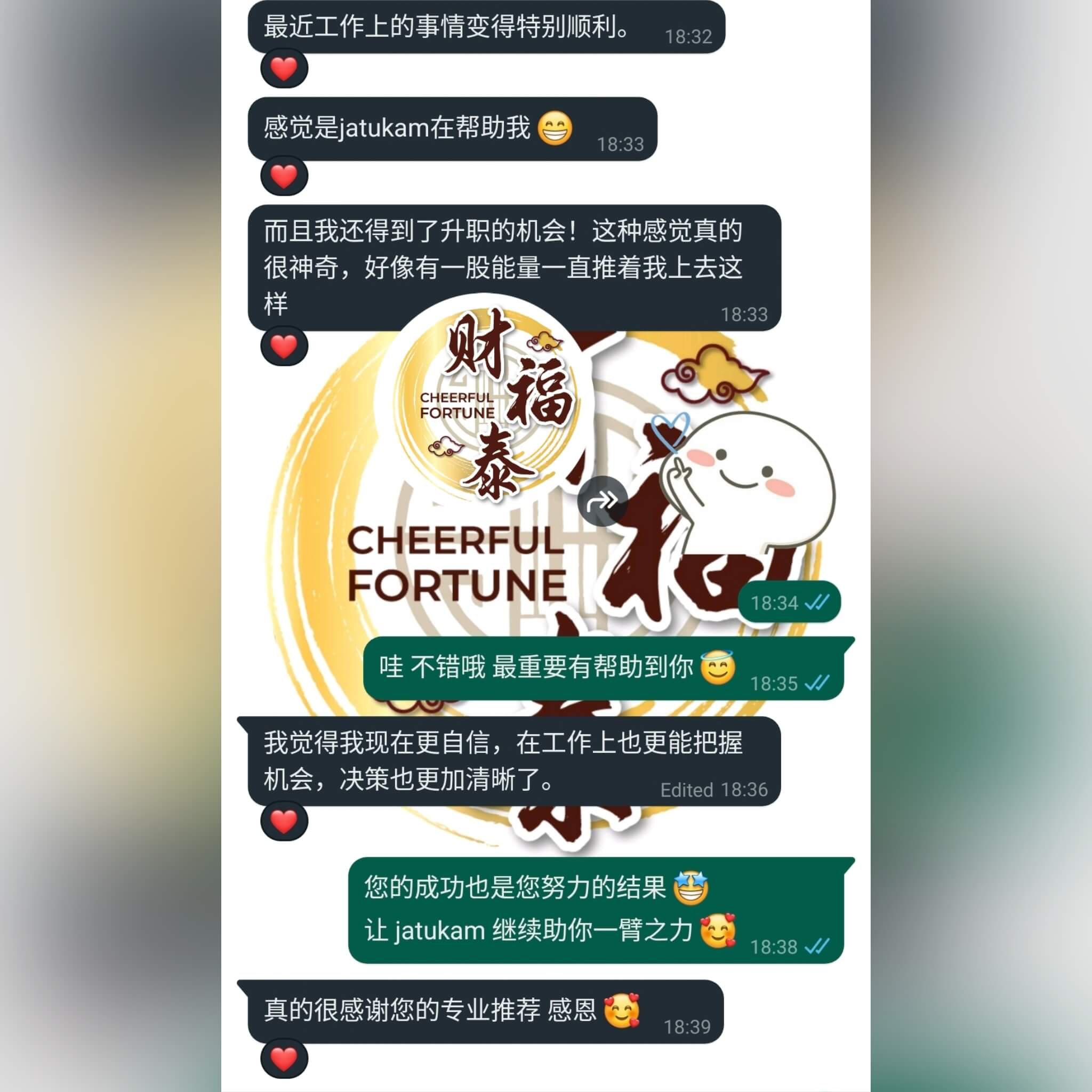 Image_20240828215429