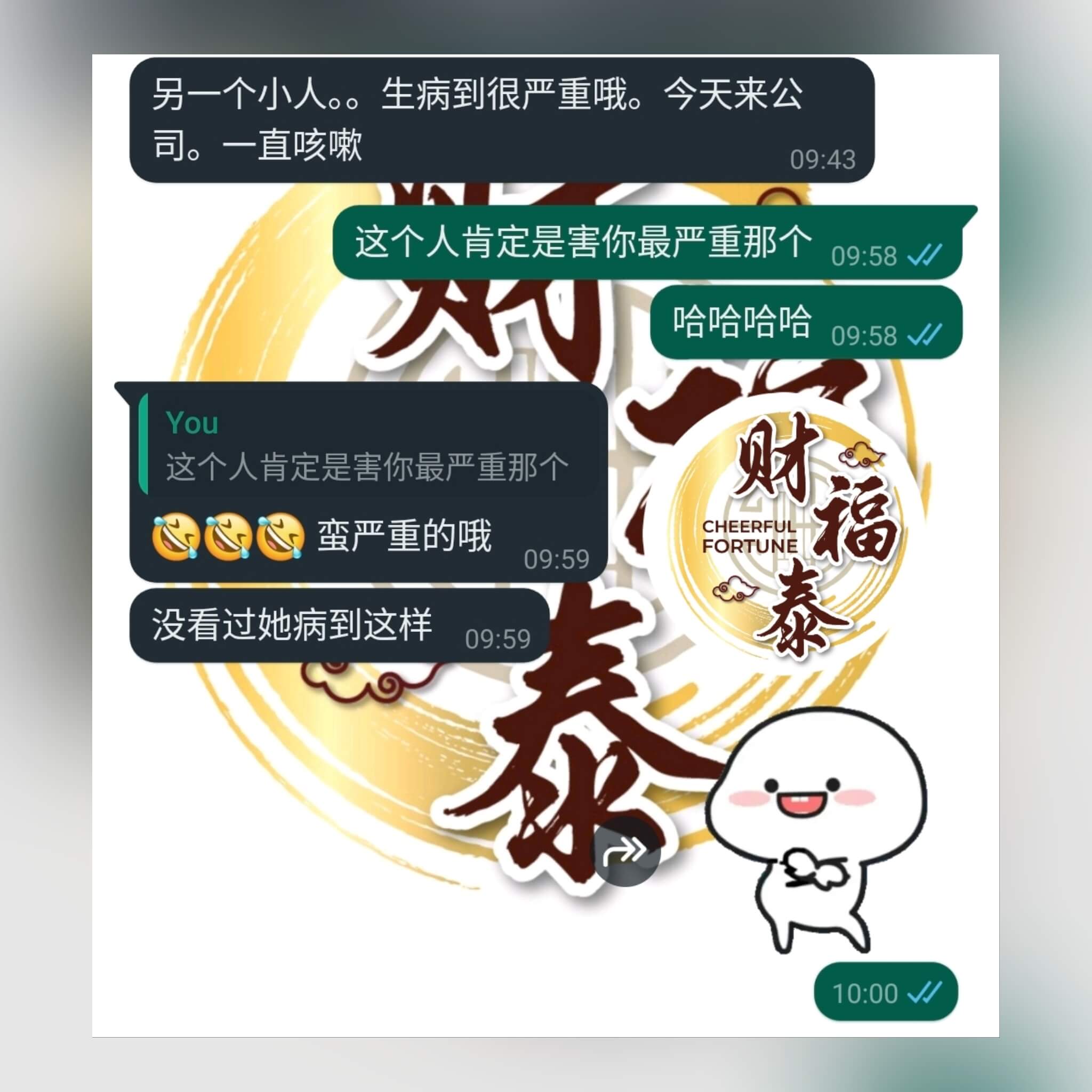 Image_20240909154826