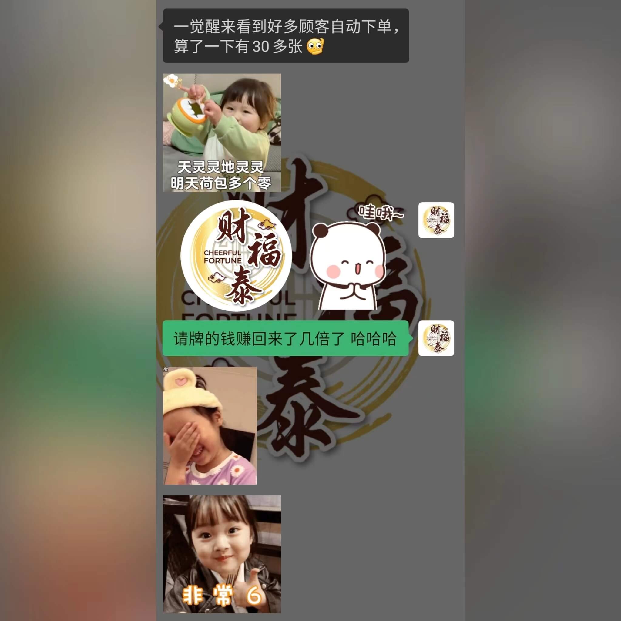 Image_20240920085209