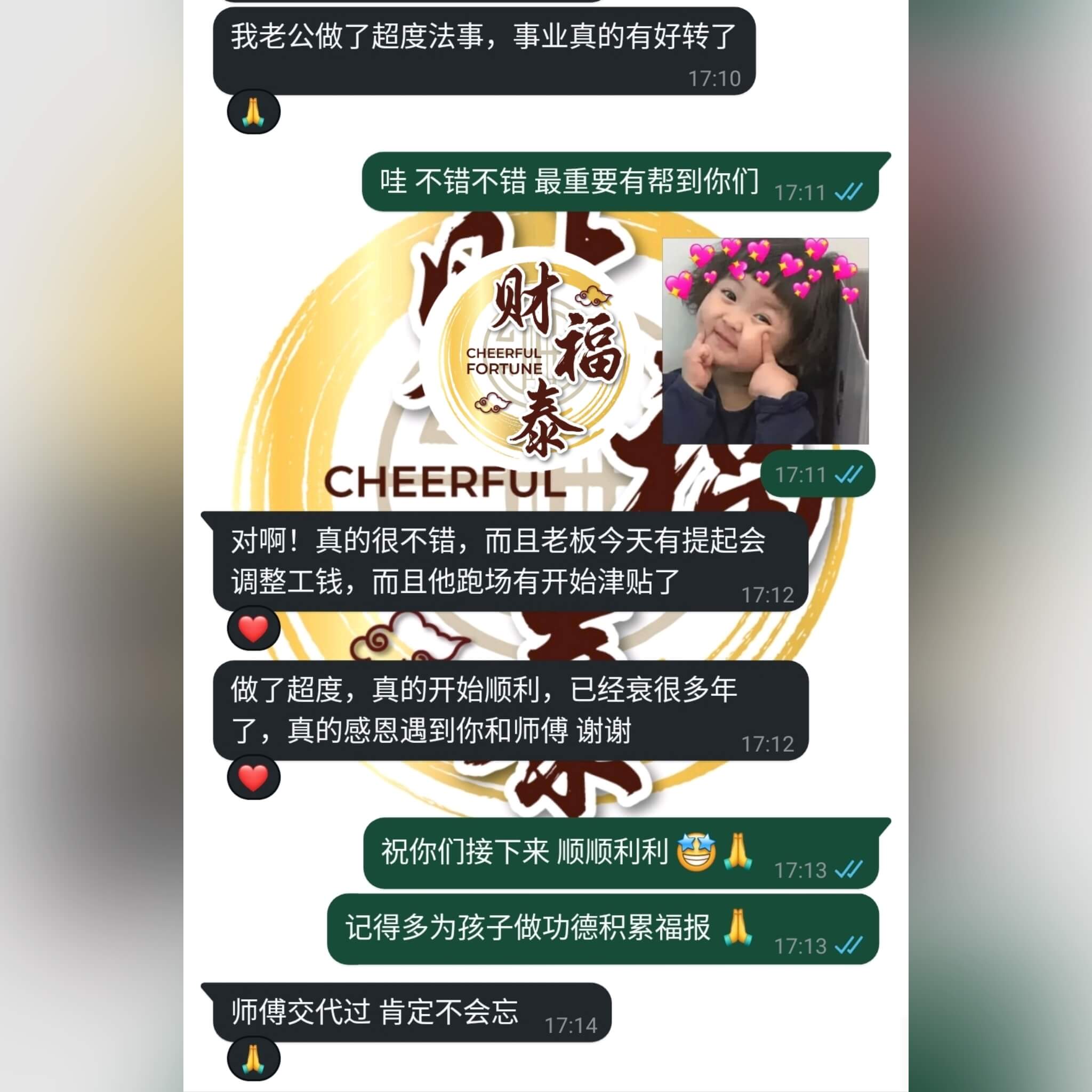 Image_2025-08-09_172317_929