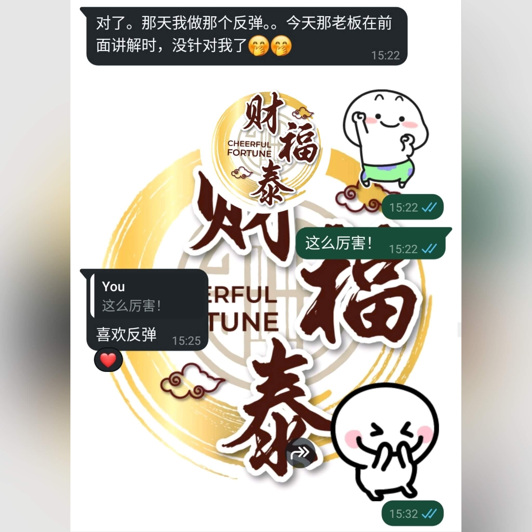 Image_20250123203403