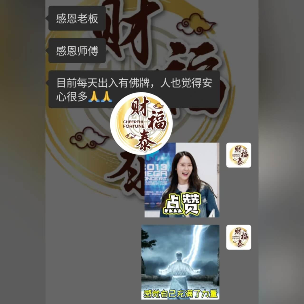 Image_20250217170732