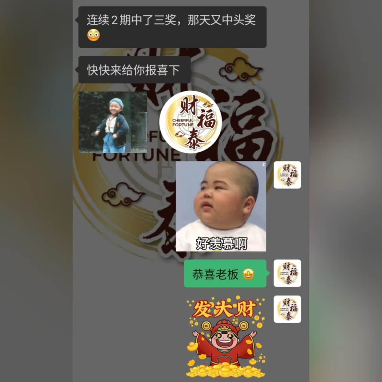 Image_20250307074426