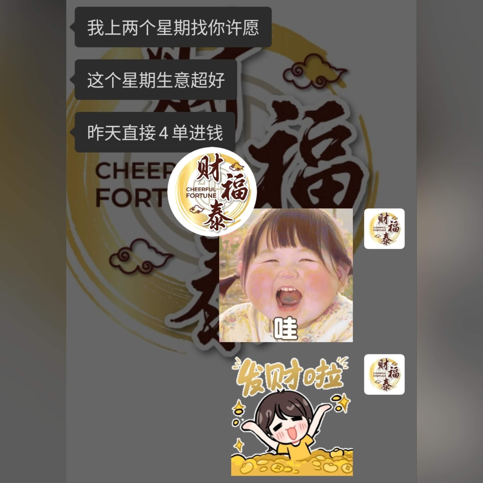 Image_20250605001537