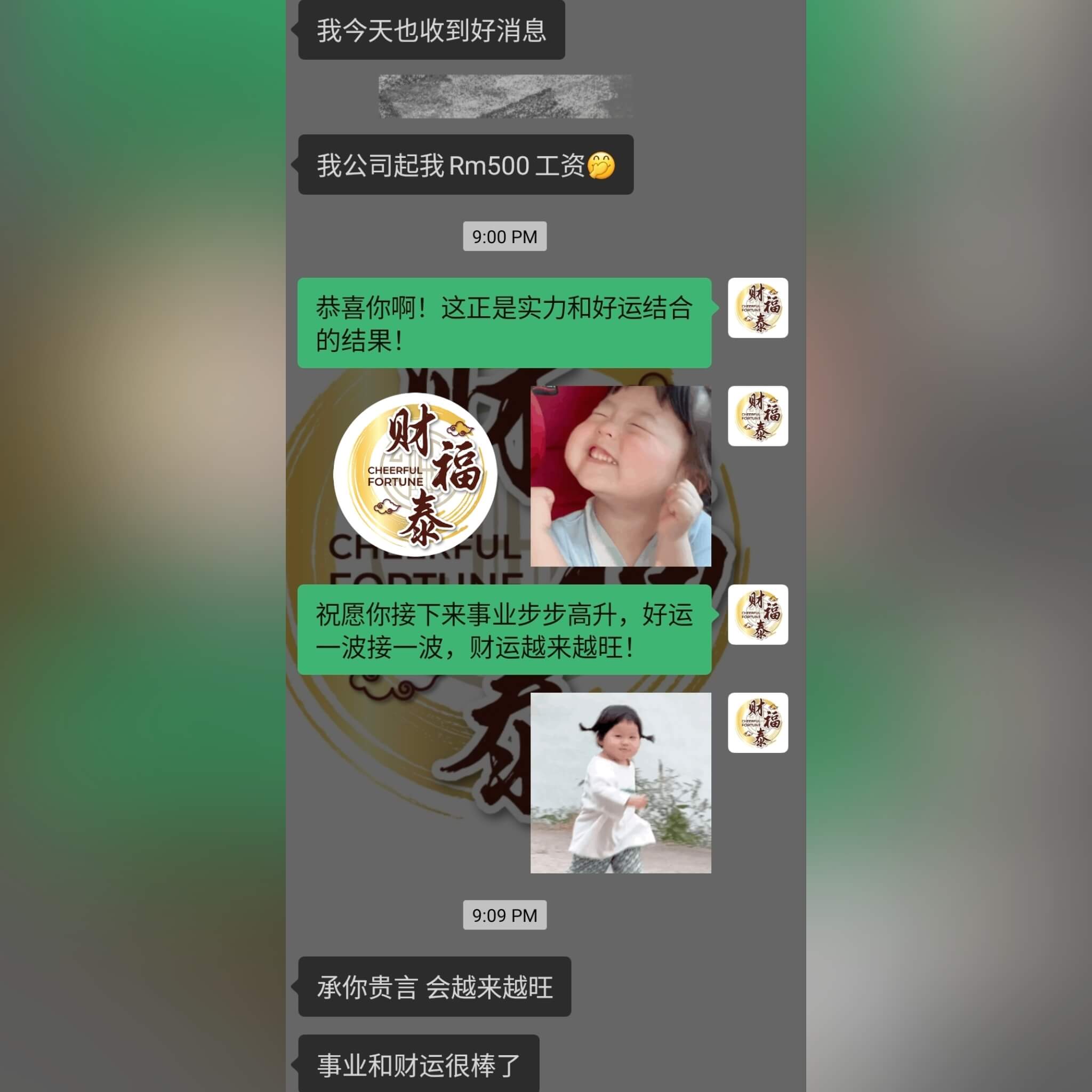 Image_20250605212553