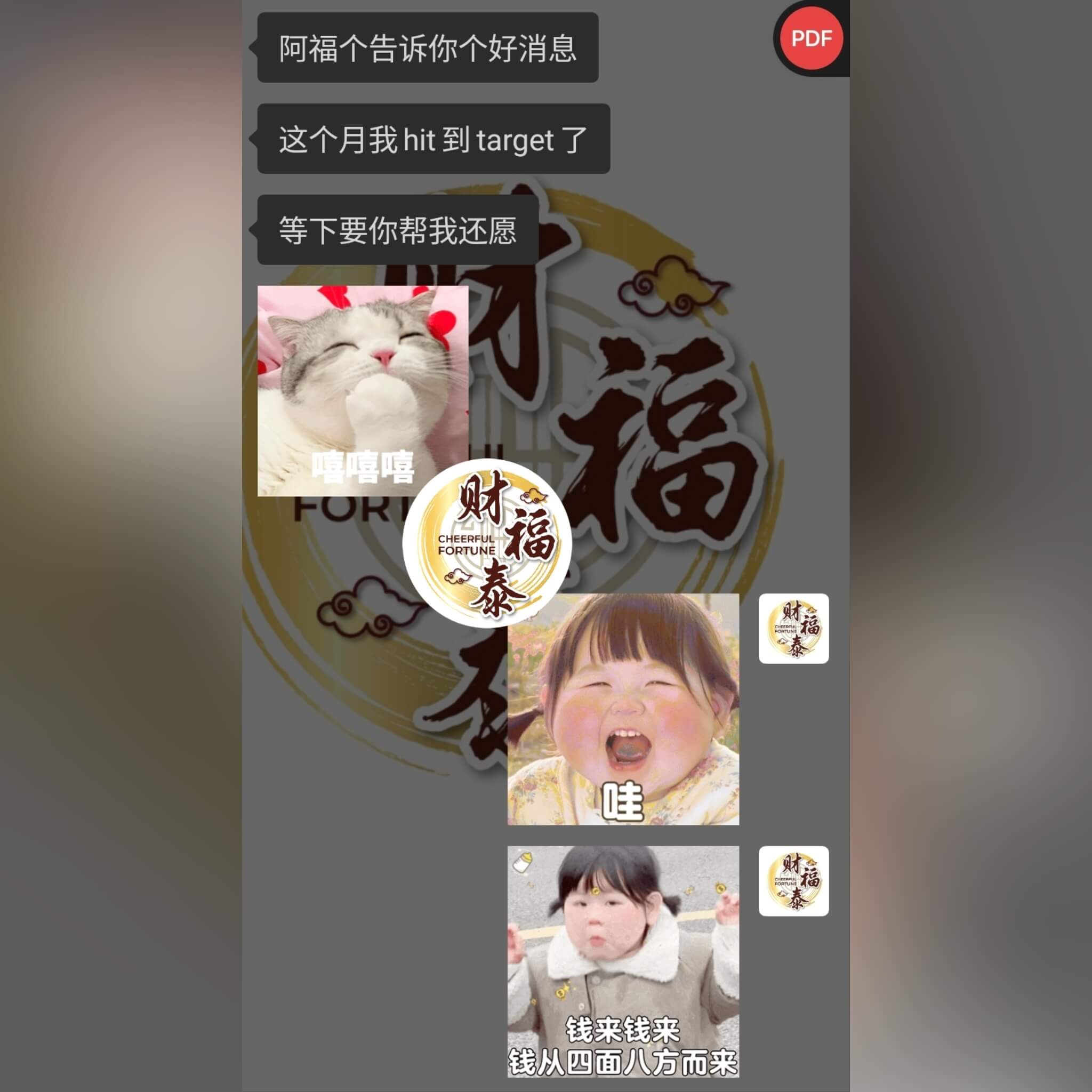 Image_20250630162042