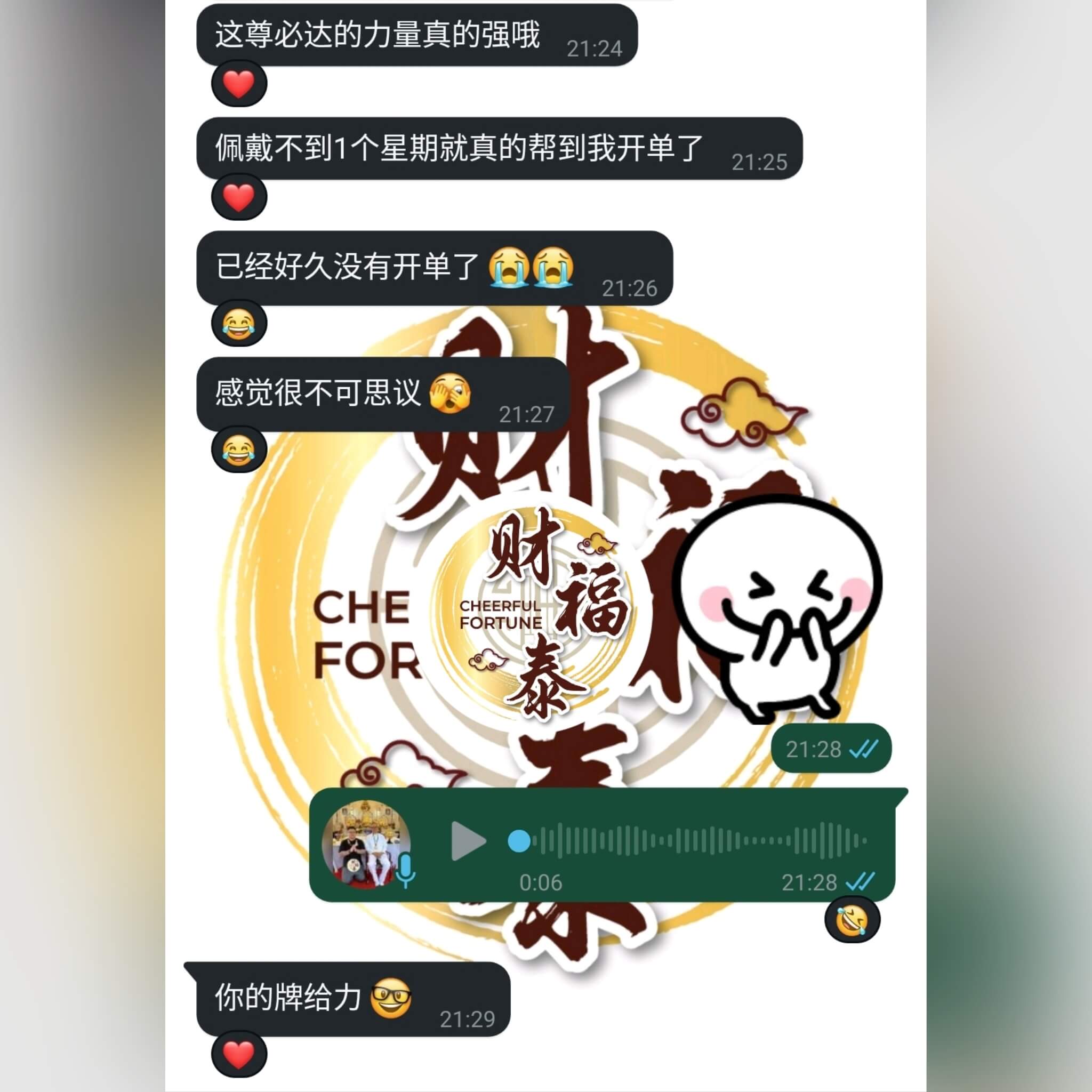 Image_20250720223551