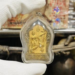 【颠倒人缘天神】