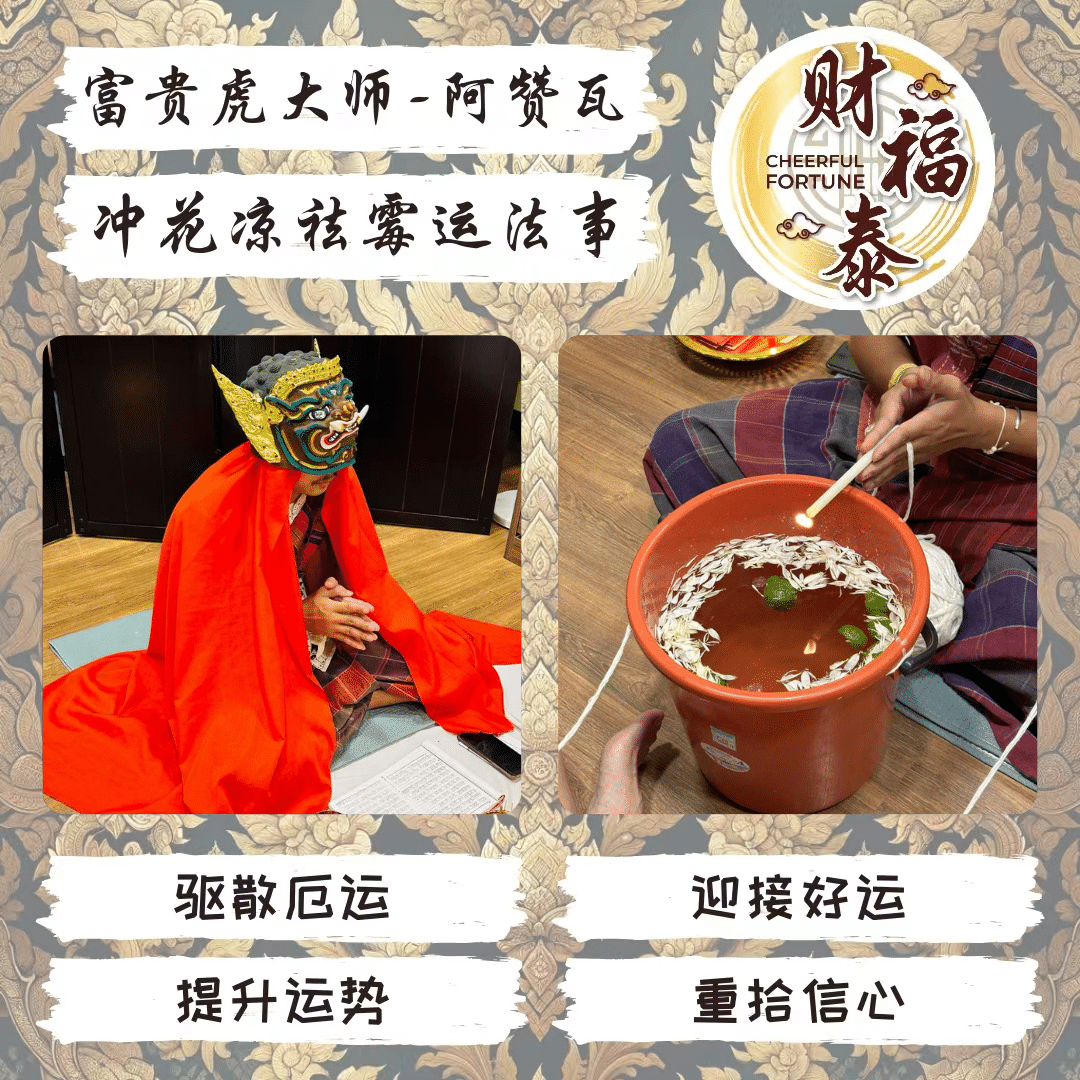 Image_20250801105716