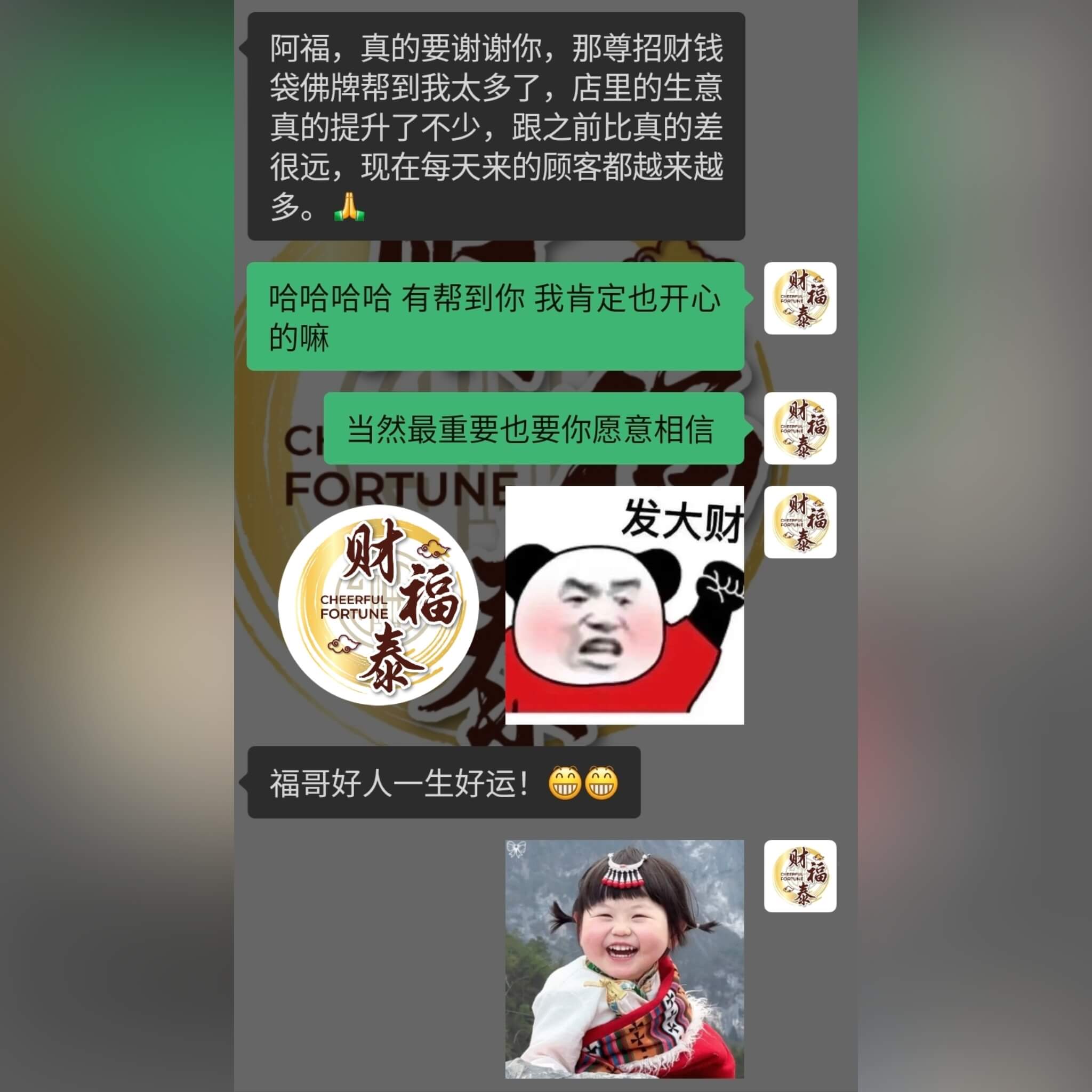 Image_20250801184948