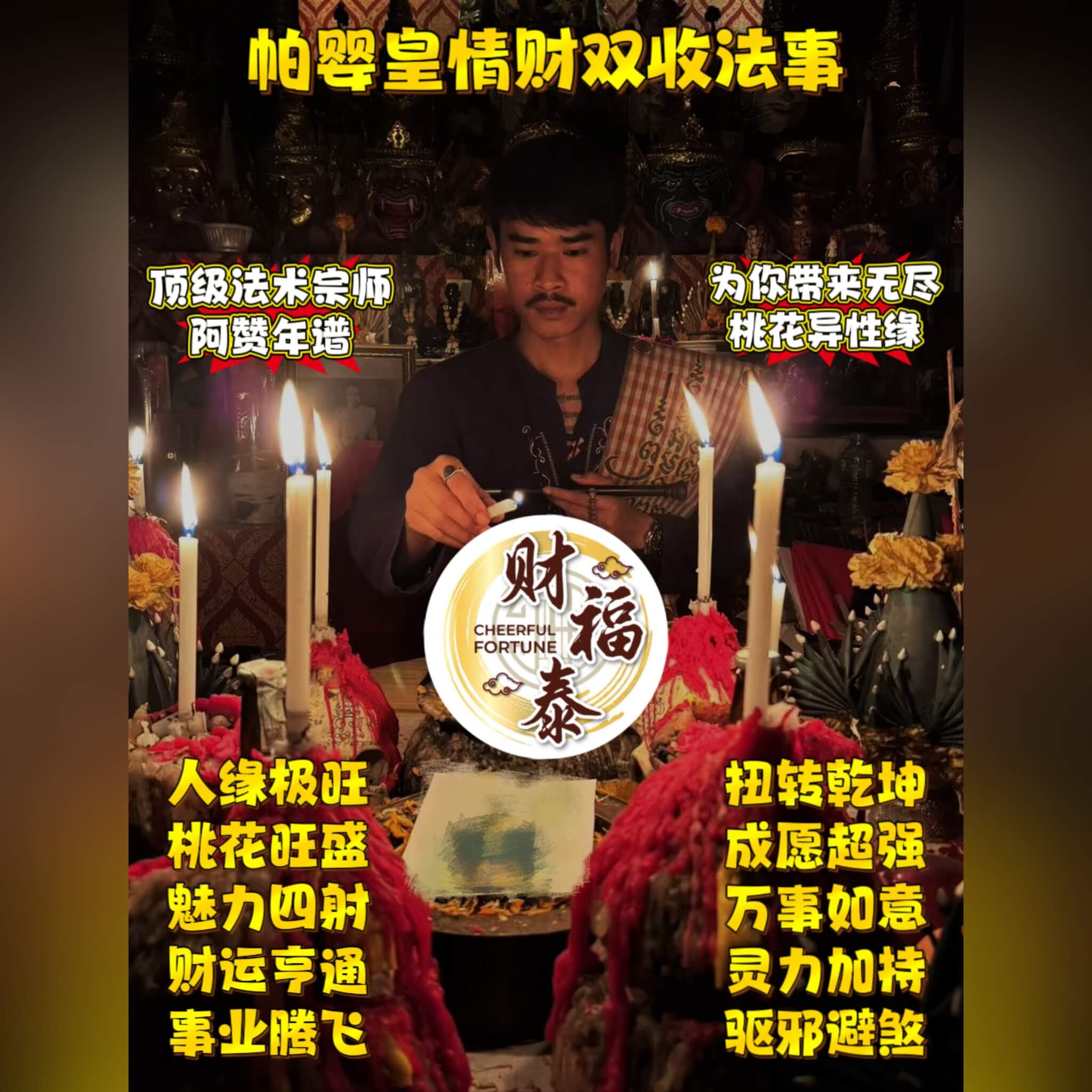 Image_20250921125033_862_4