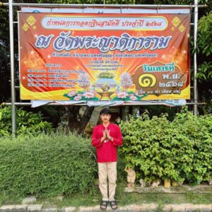 【年度压轴大功德｜百年古庙 Wat Phra Yat 解夏节・大佛日】