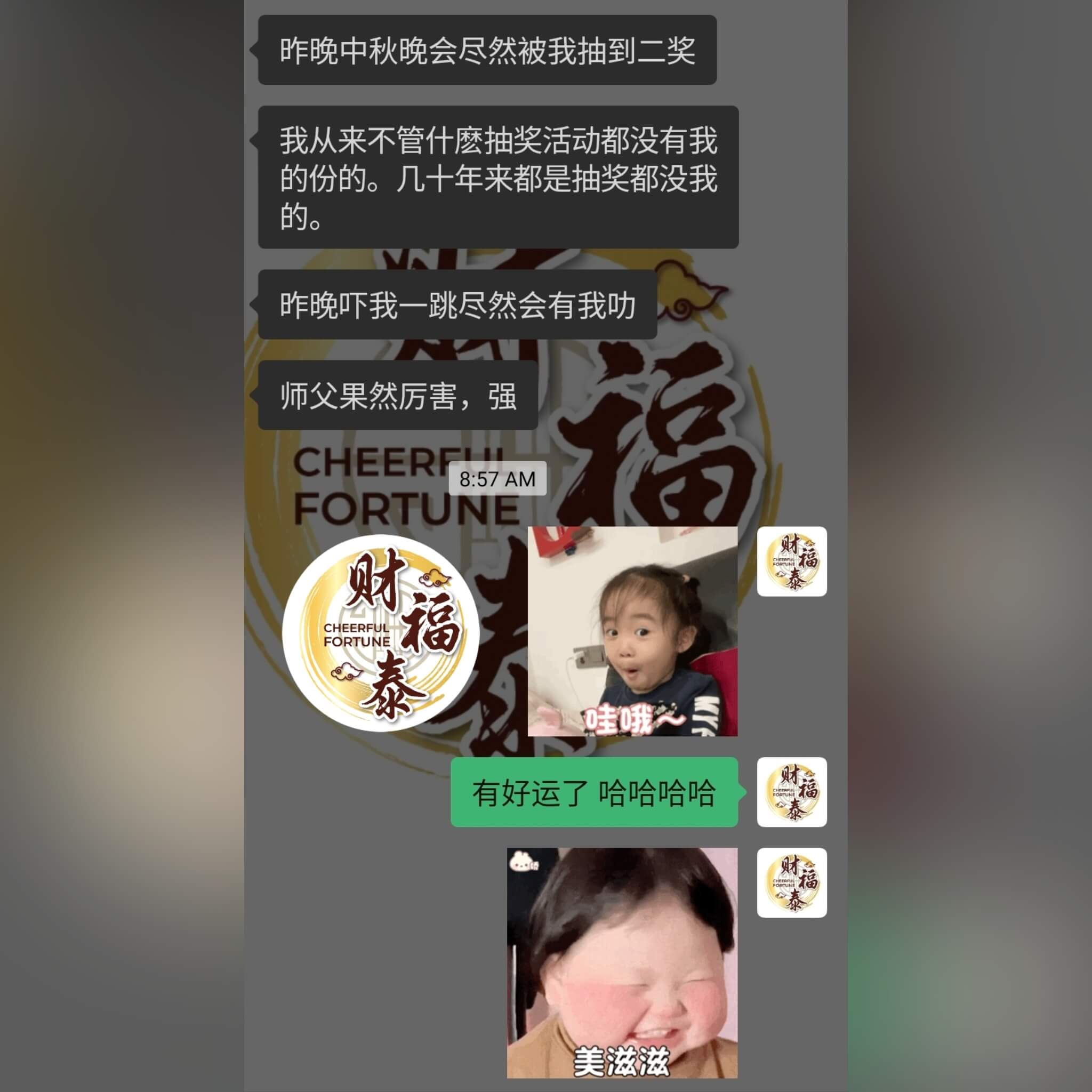 Image_20251006100343_1234_4