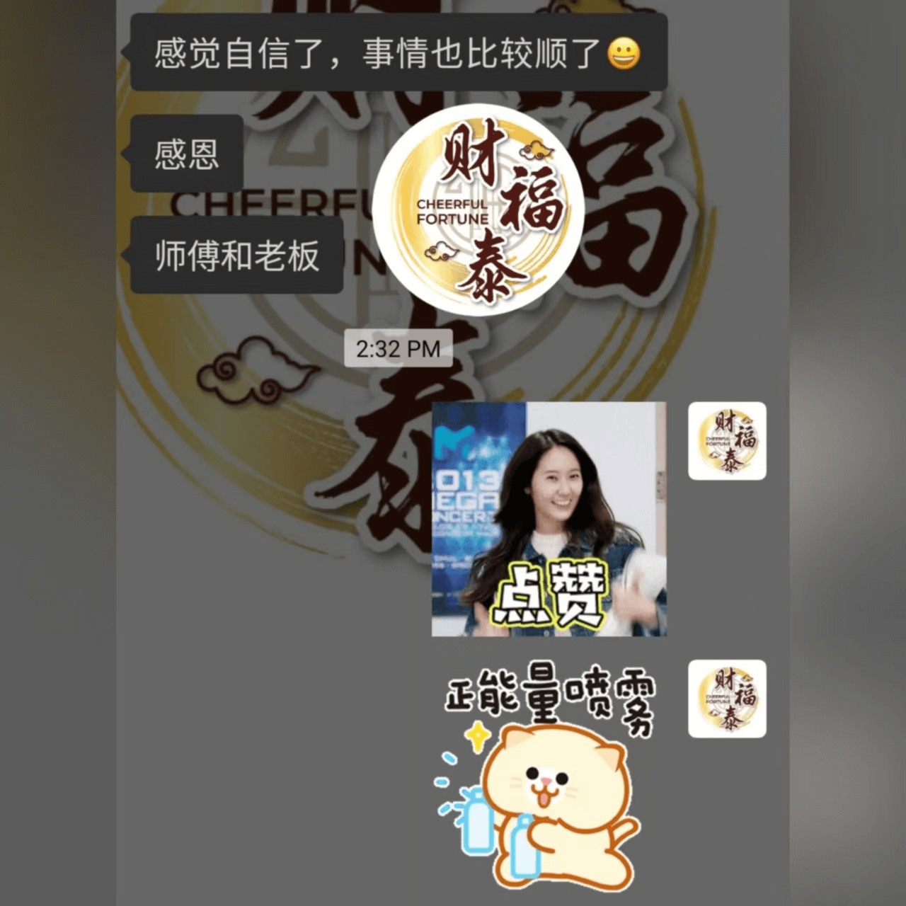 Image_20251029202211_1752_14