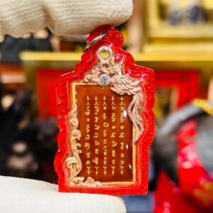 【五条经文 + 恭喜发财】