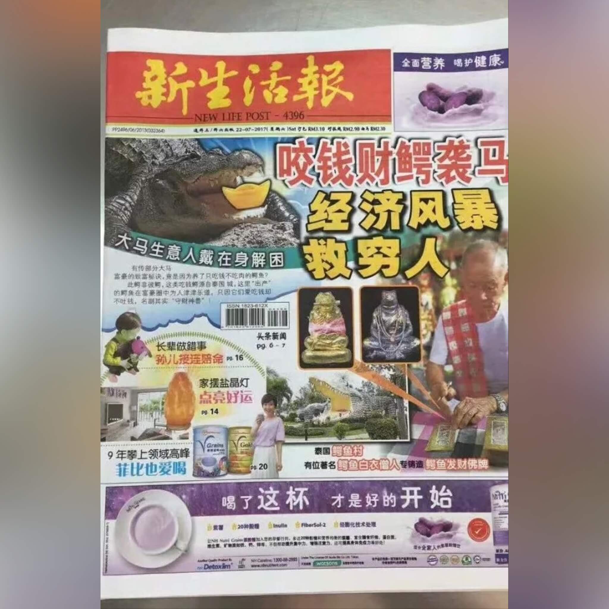 Image_20251122140649_2846_4