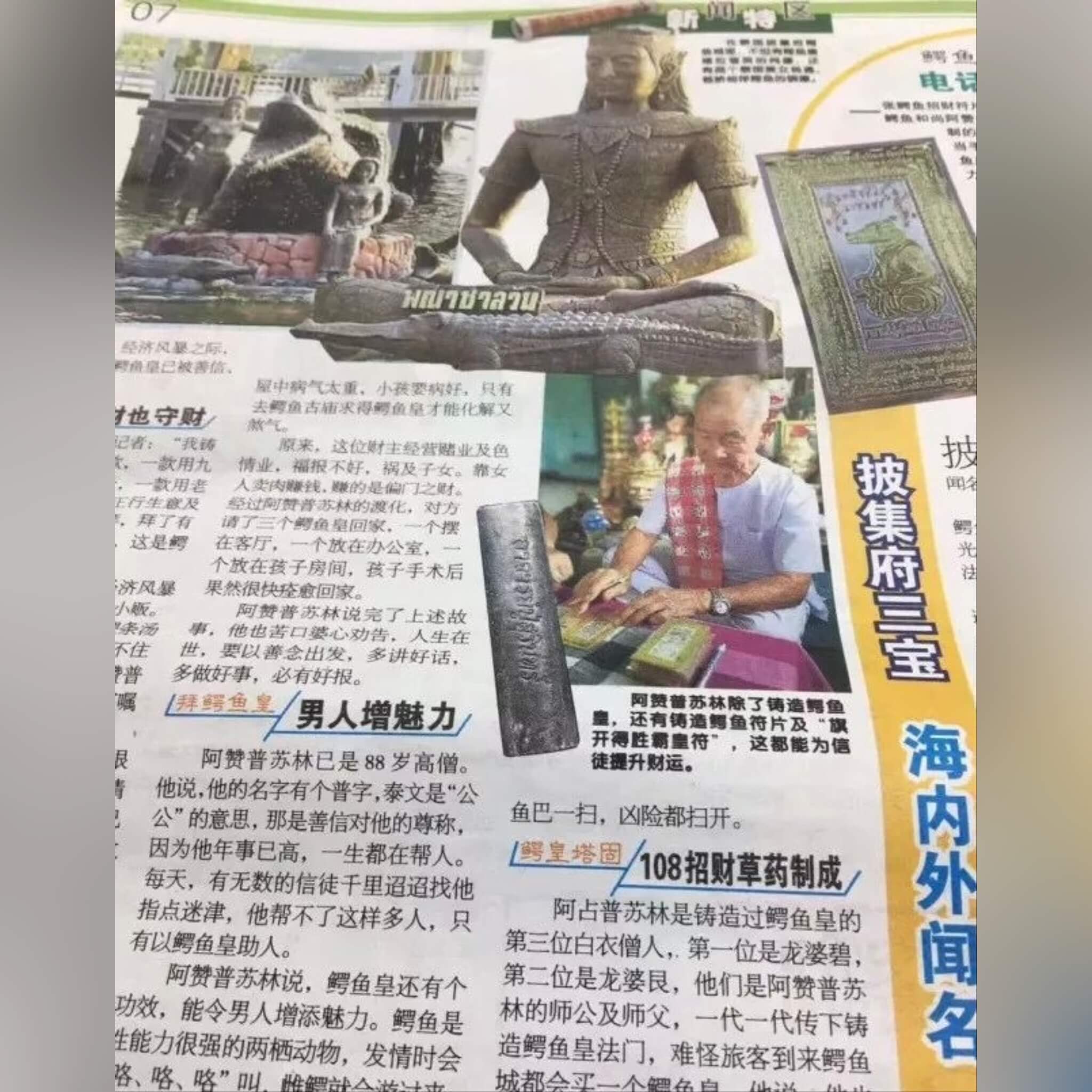 Image_20251122140654_2848_4