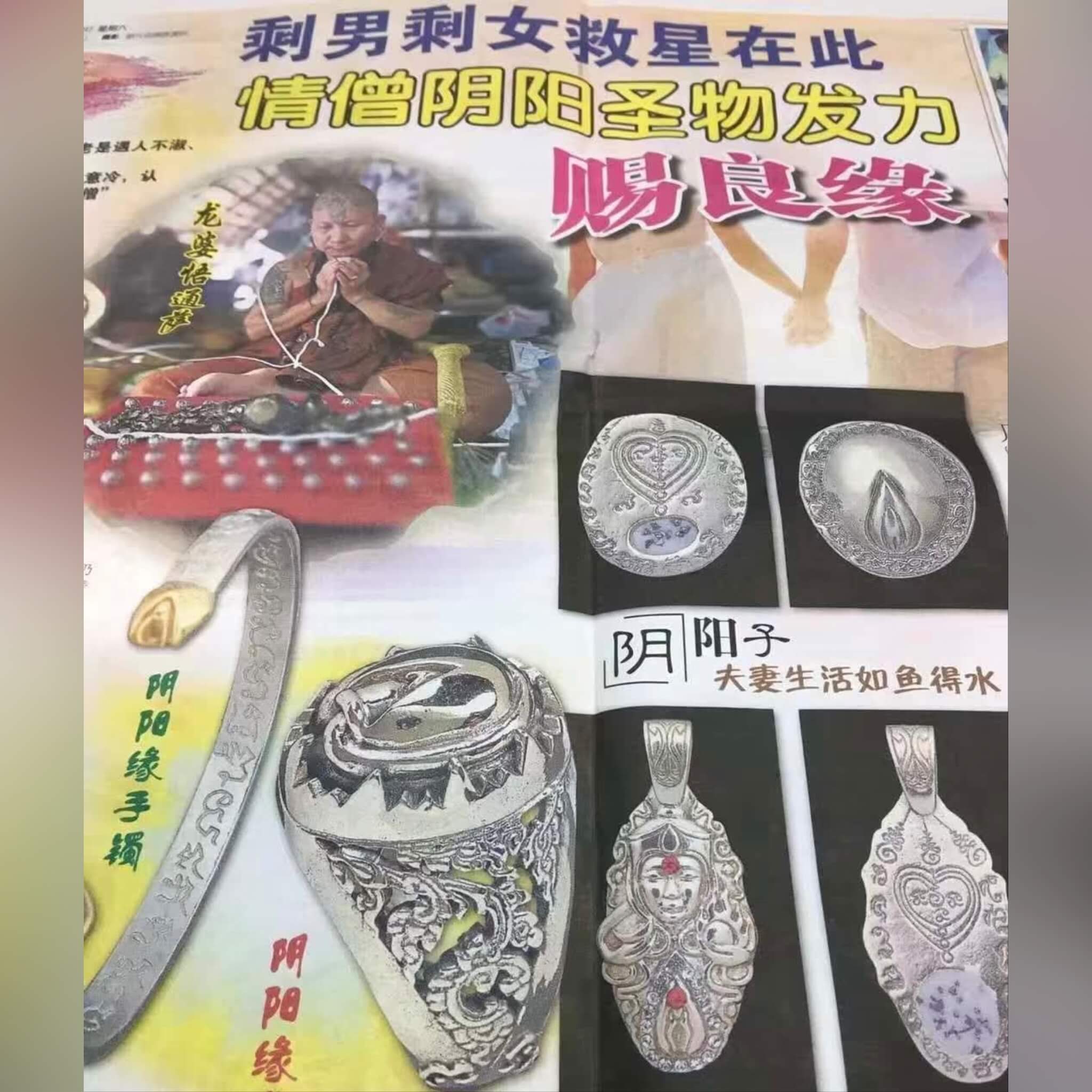 Image_20251122145831_2864_4