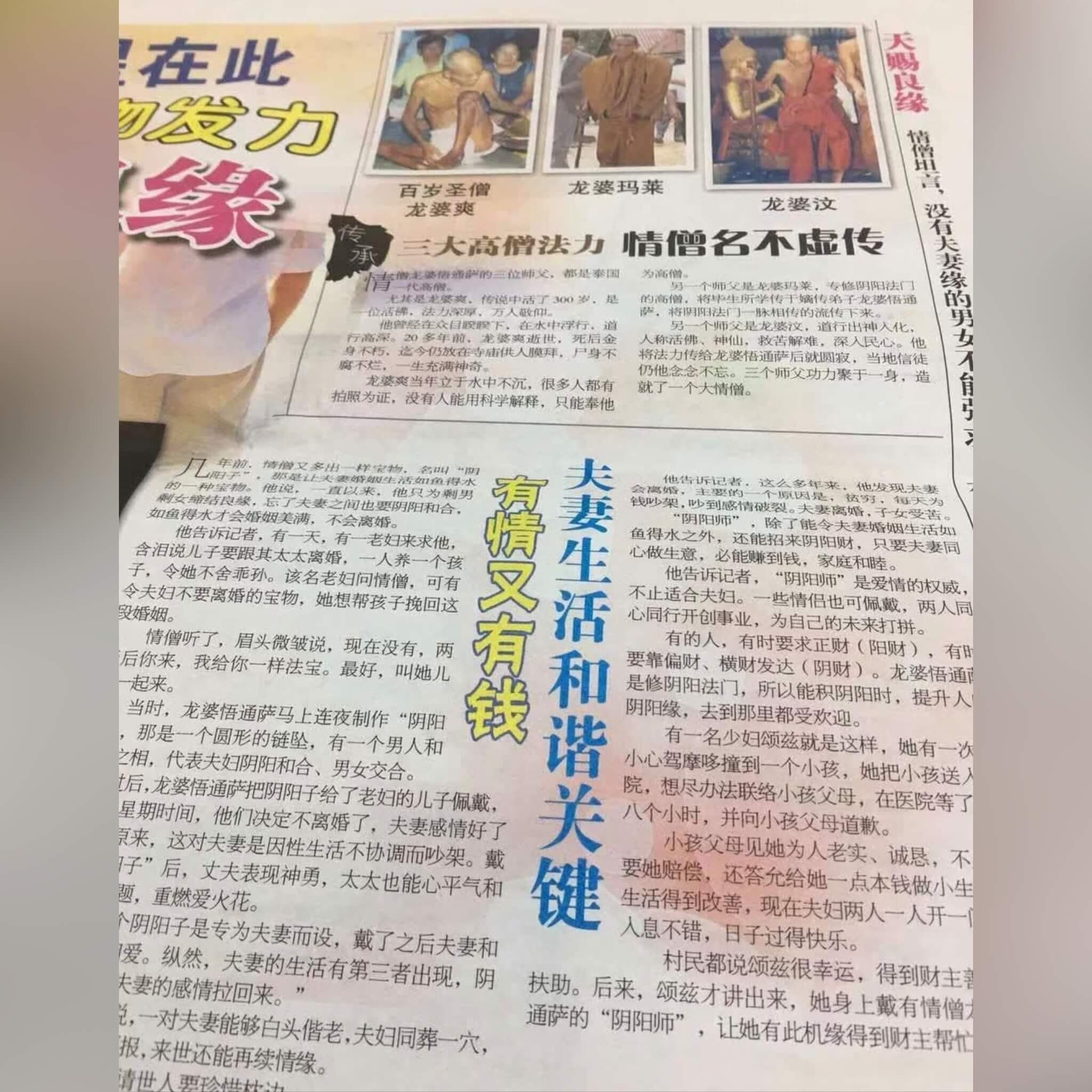 Image_20251122145832_2865_4