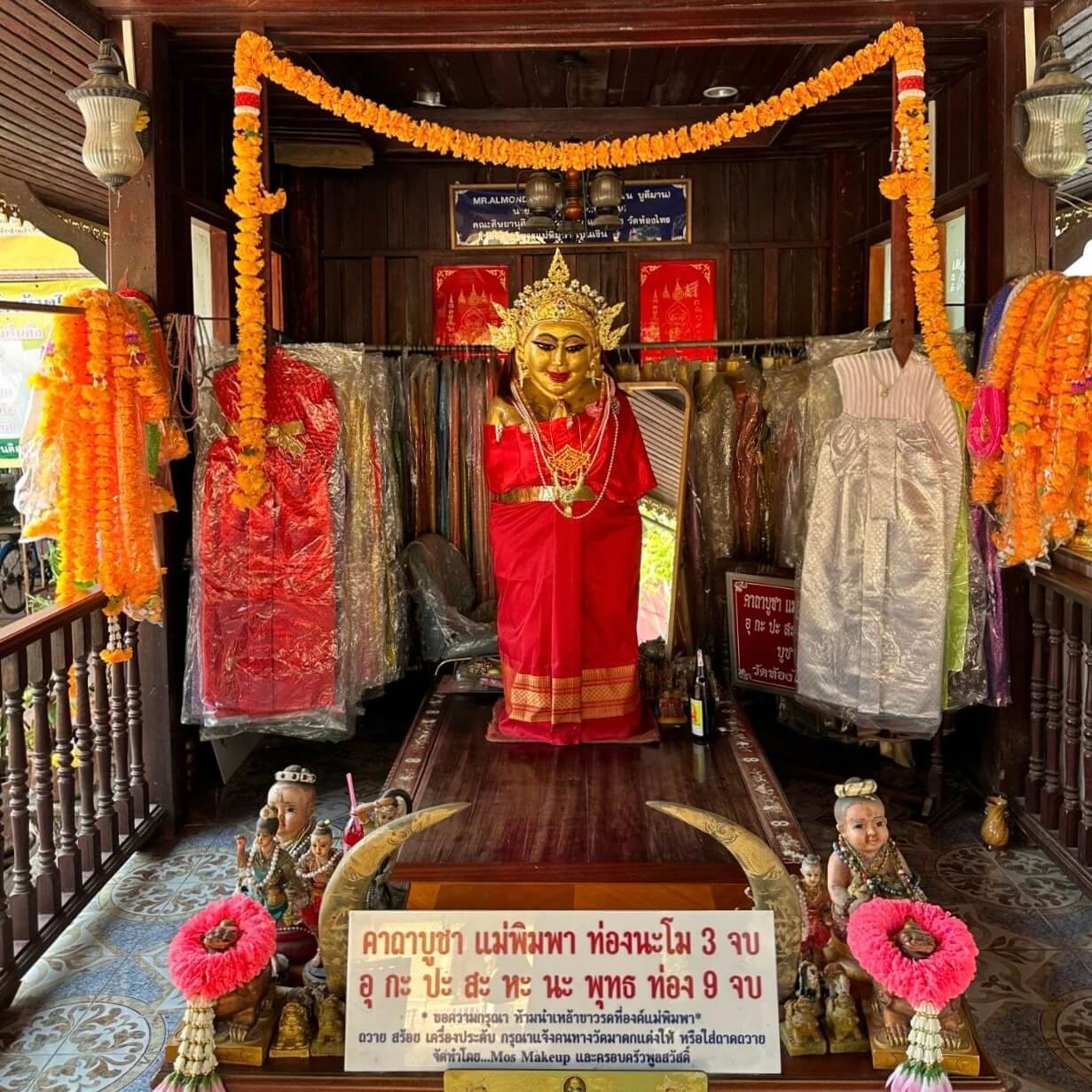 Image_20251129111708_2100_14