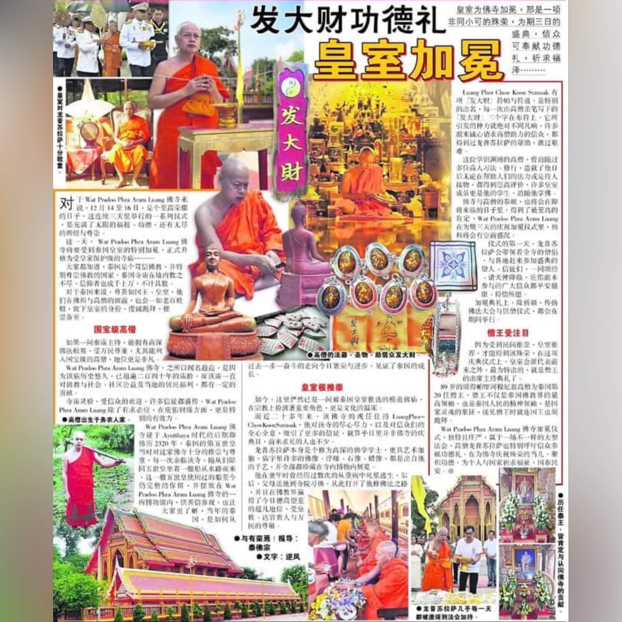 Image_20251129112717_2103_14-