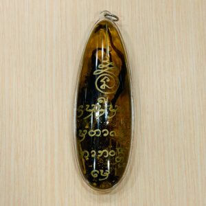 【顶级偏财至尊｜大富翁蛇爪】