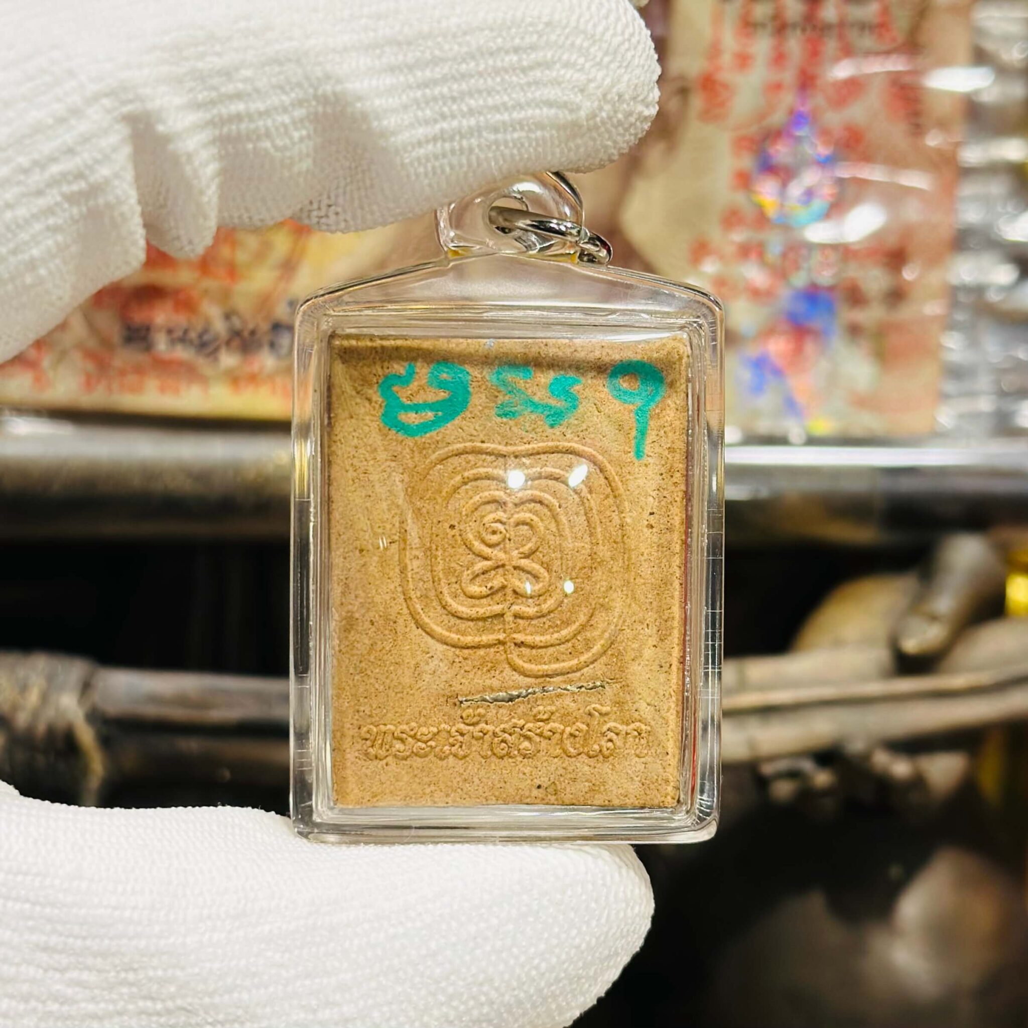 Image_20251130122123_2121_14