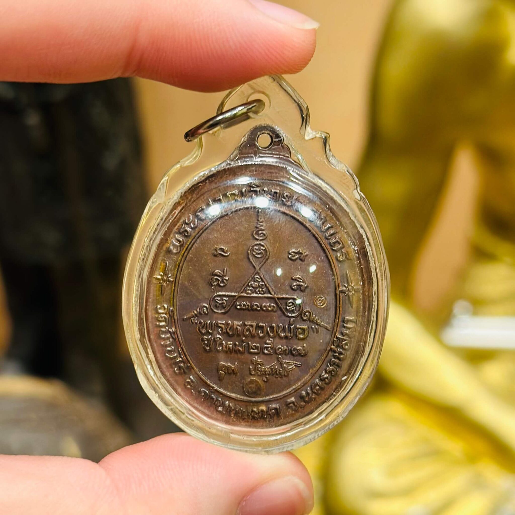 Image_20251211195449_2250_14