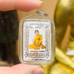 【龙婆耐｜自身法相】