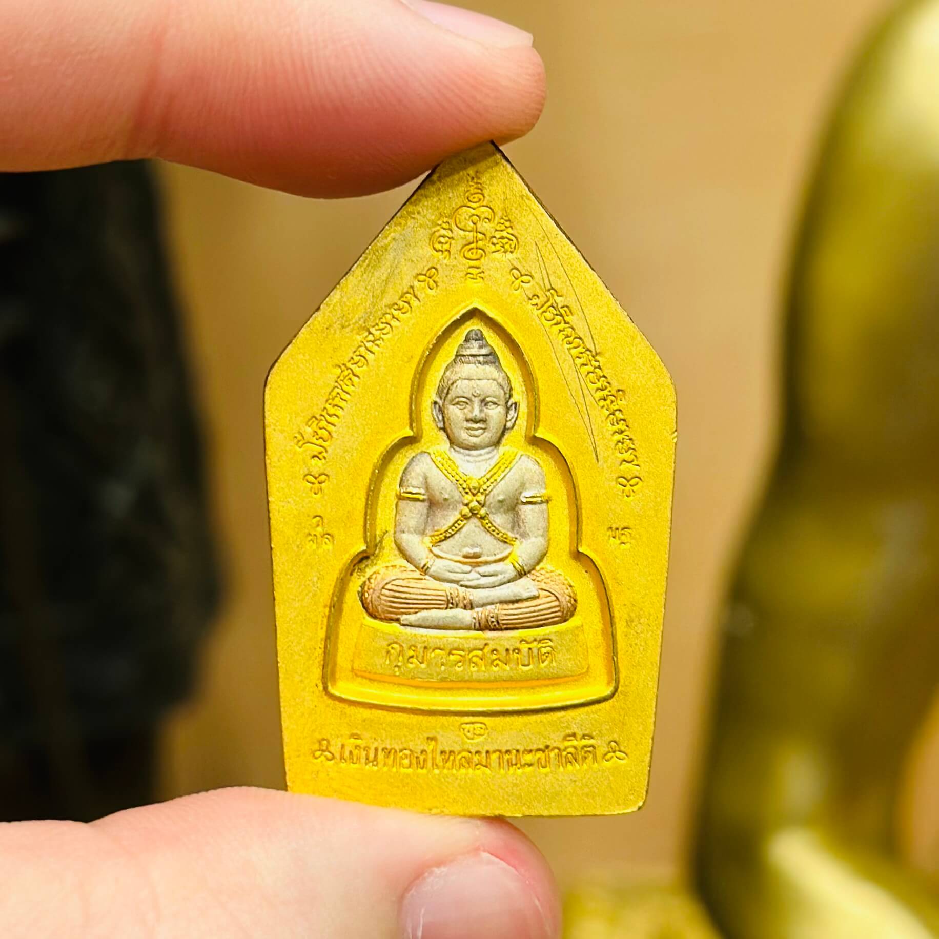 Image_20251230134432_2646_14