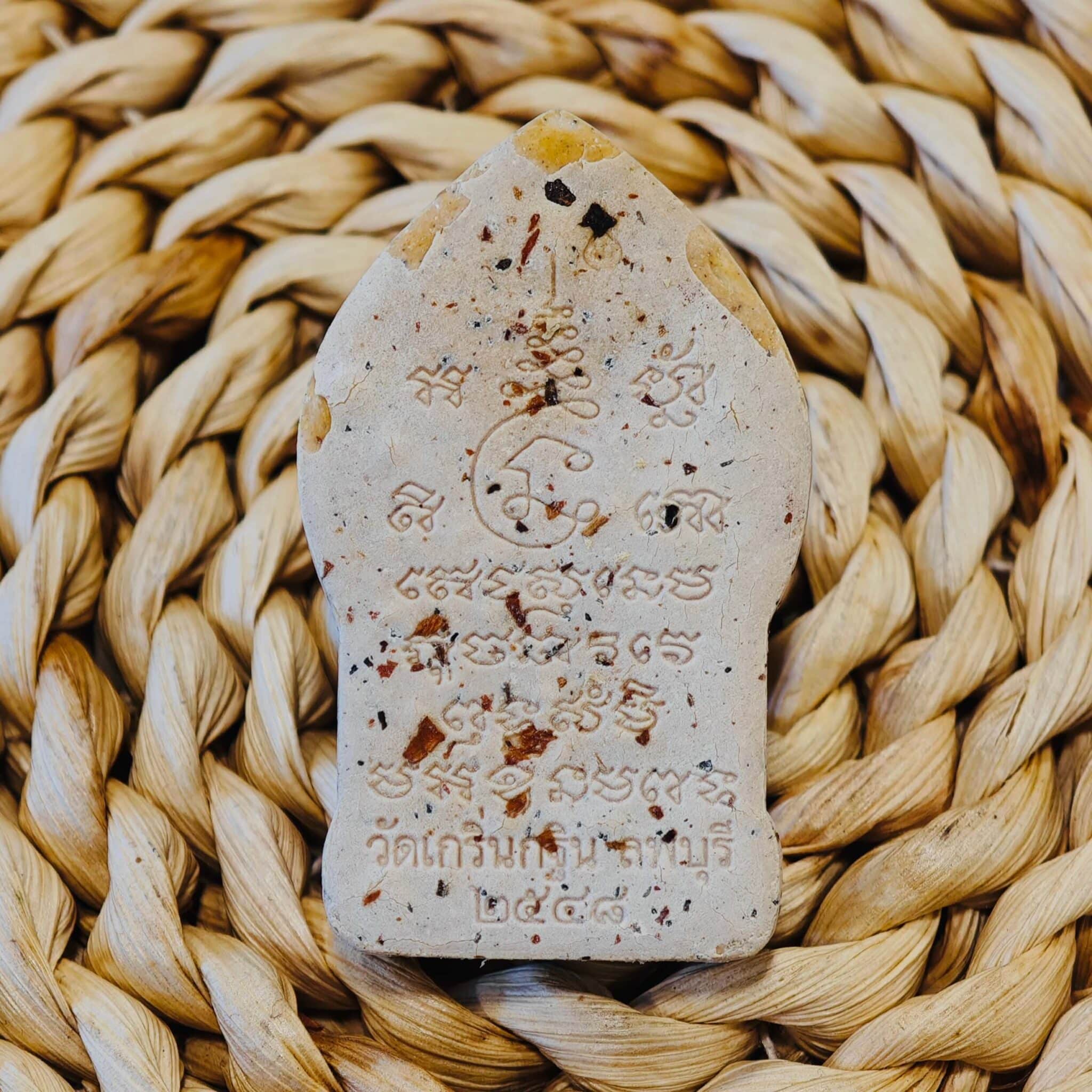 Image_20260223140622_3756_14