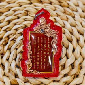 【龙婆年｜五条经文 + 恭喜发财】