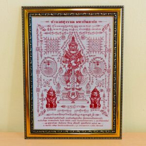 【护法天神｜鬼王夜叉布符】