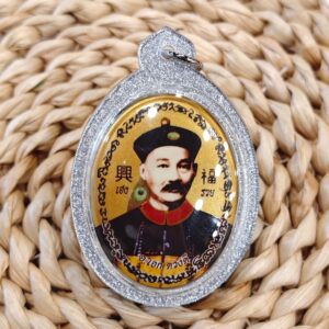 【阿赞毅｜二哥丰】